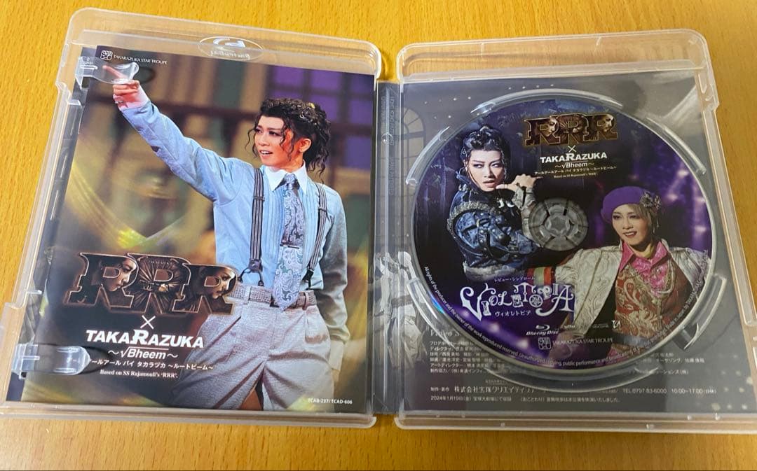 宝塚星組『RRR』 『VIOLETOPIA』Blu-ray 礼真琴