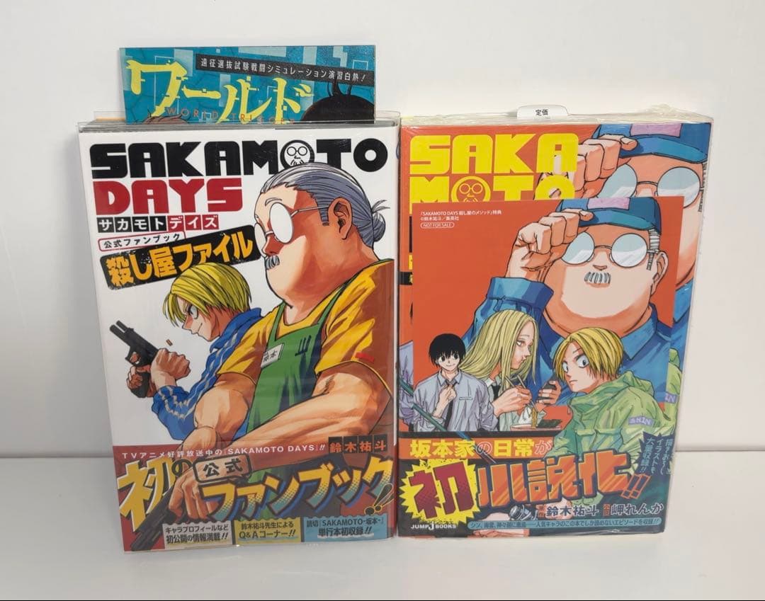 サカモトデイズ 全24巻+殺し屋ファイル+殺し屋のメソッド 全巻初版帯付き
