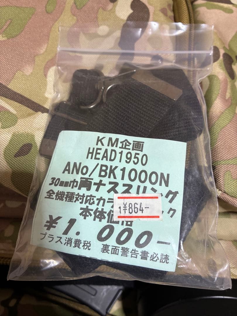 【最終値下】東京マルイ vz61スコーピオン リポ化カスタム済み ドラマガ付2丁