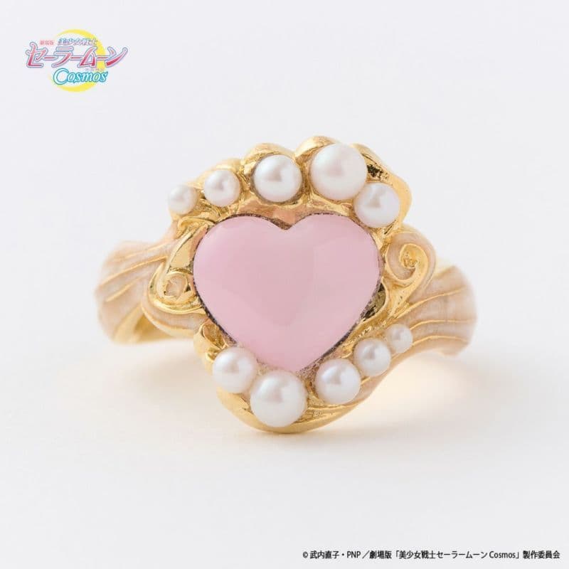 セーラームーンCosmos キューポット まもちゃんからの贈り物 リング 11号