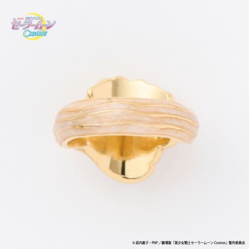 セーラームーンCosmos キューポット まもちゃんからの贈り物 リング 11号