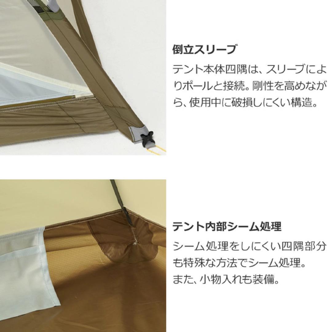 プロモンテ PuroMonte VL37 3人用超軽量アルパインテント オレンジ