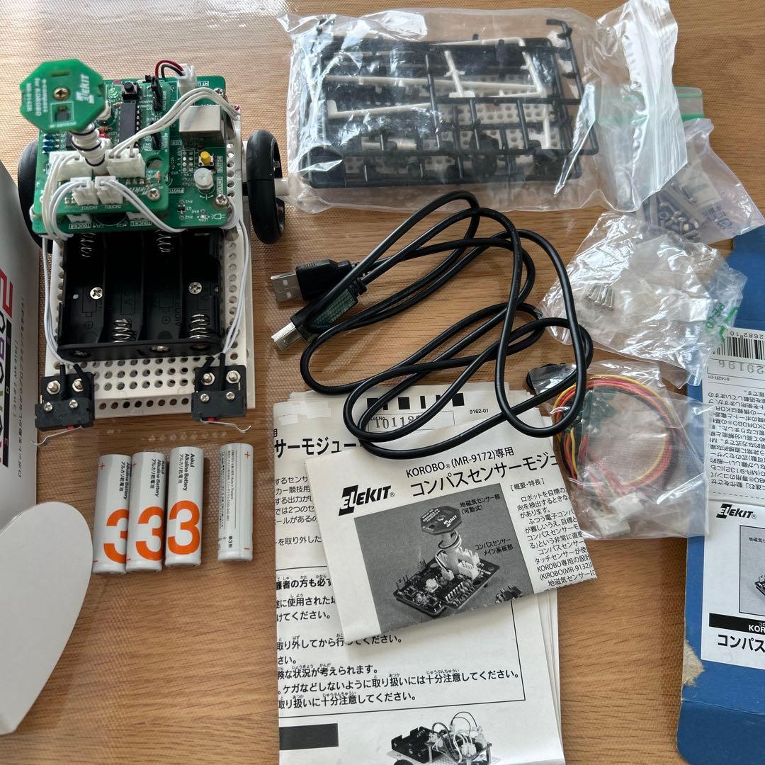 KOROBO2 (MR-9192) ロボットキット