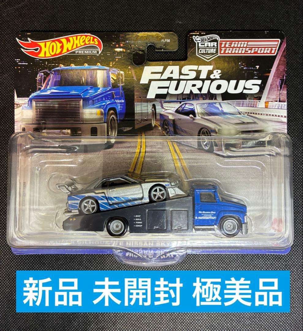 ミニカー LB-ER34 SUPER SILHOUETTE NISSAN SKYLINE