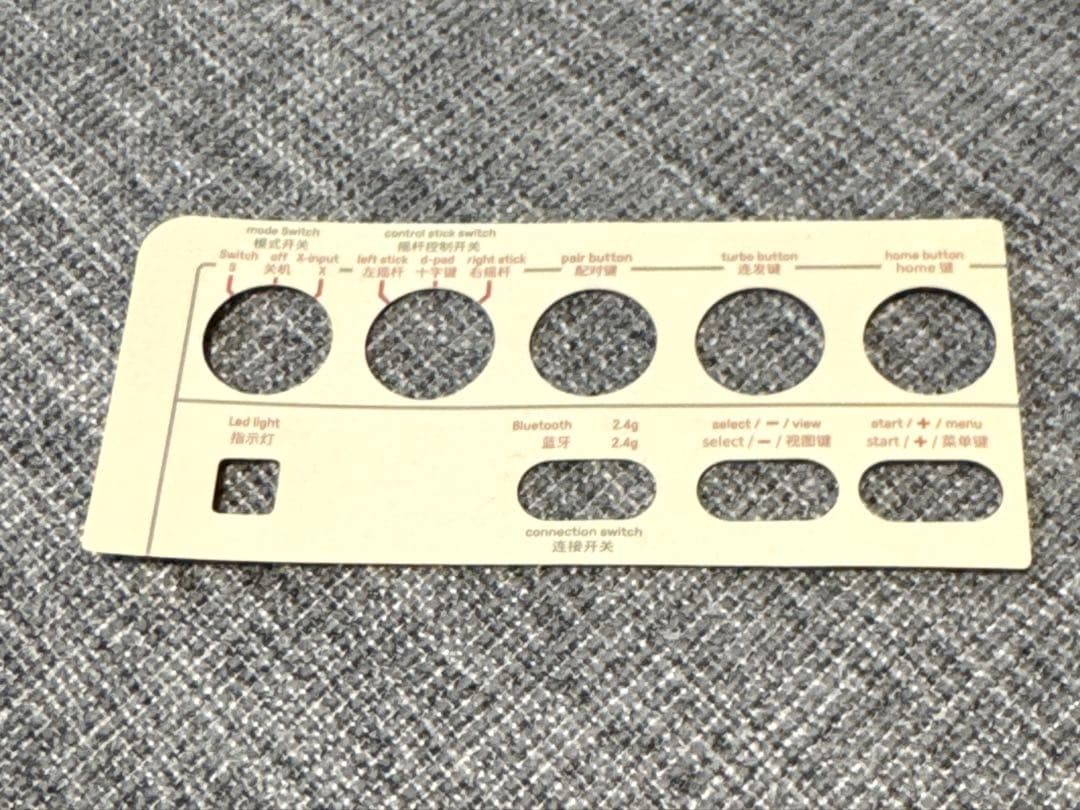 動作確認済　8bitdo ARCADE STICK アーケードコントローラ箱無し