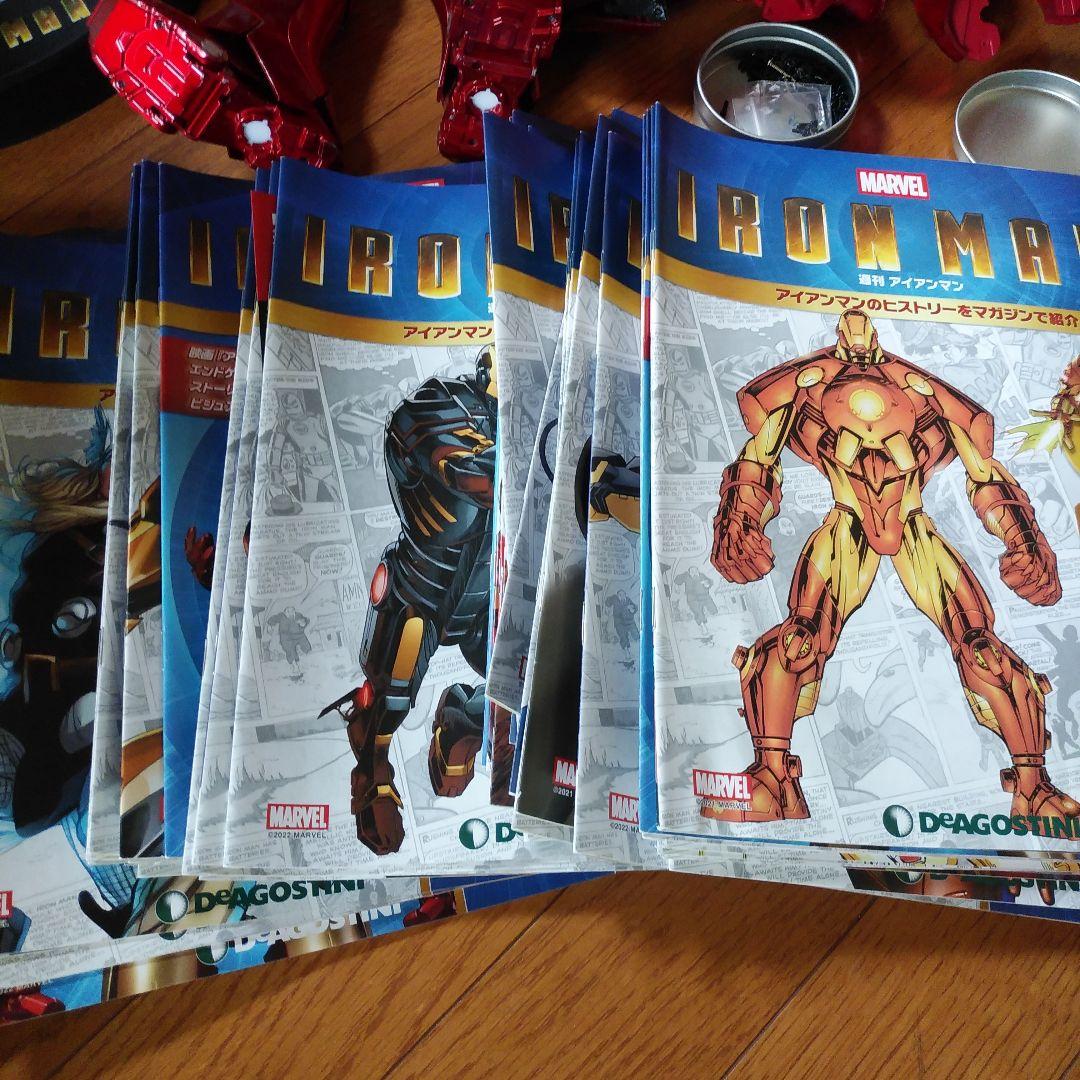 アイアンマンフィギュア