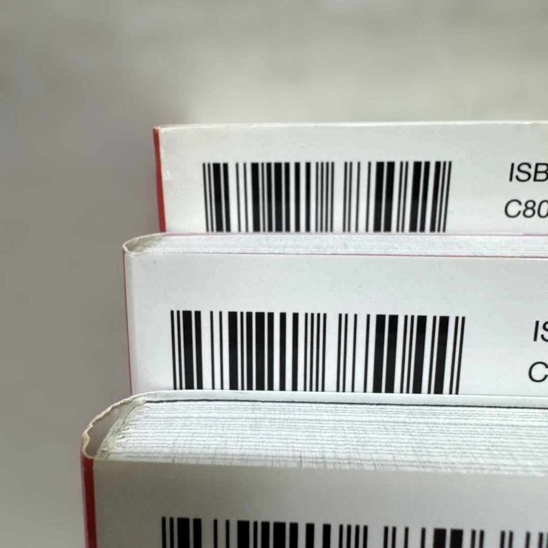 大盗賊 石川五右衛門 全3巻