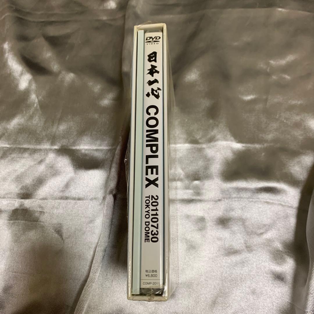 コンプレックス　20110730 TOKYO DOME DVD