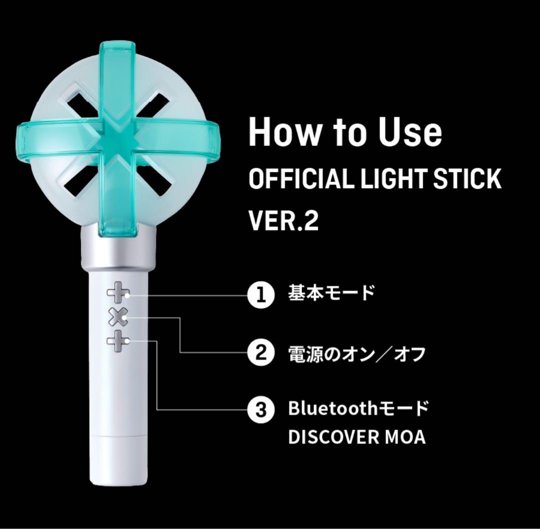 【新品未開封】TXT ペンライト ver.2 公式 トゥバ ver2 2本セット