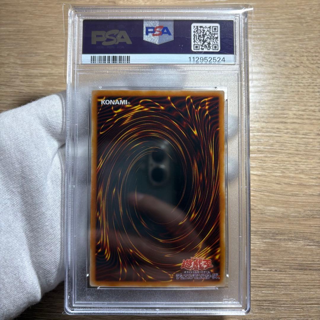 【 鑑定品 PSA10 】　極美品　最安値　世界３枚　スピリッツ・オブ・ファラオ