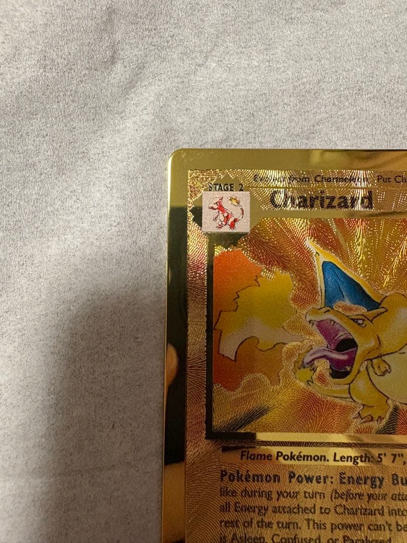 リザードン　25th メタルカード　ウルトラプレミアムコレクション