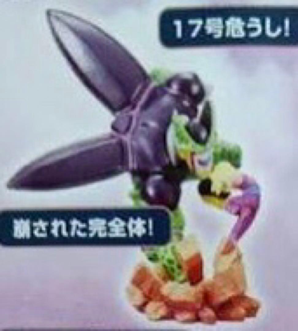 最終値下げ　ドラカプ　まとめ　開封品10体➕未開封一体