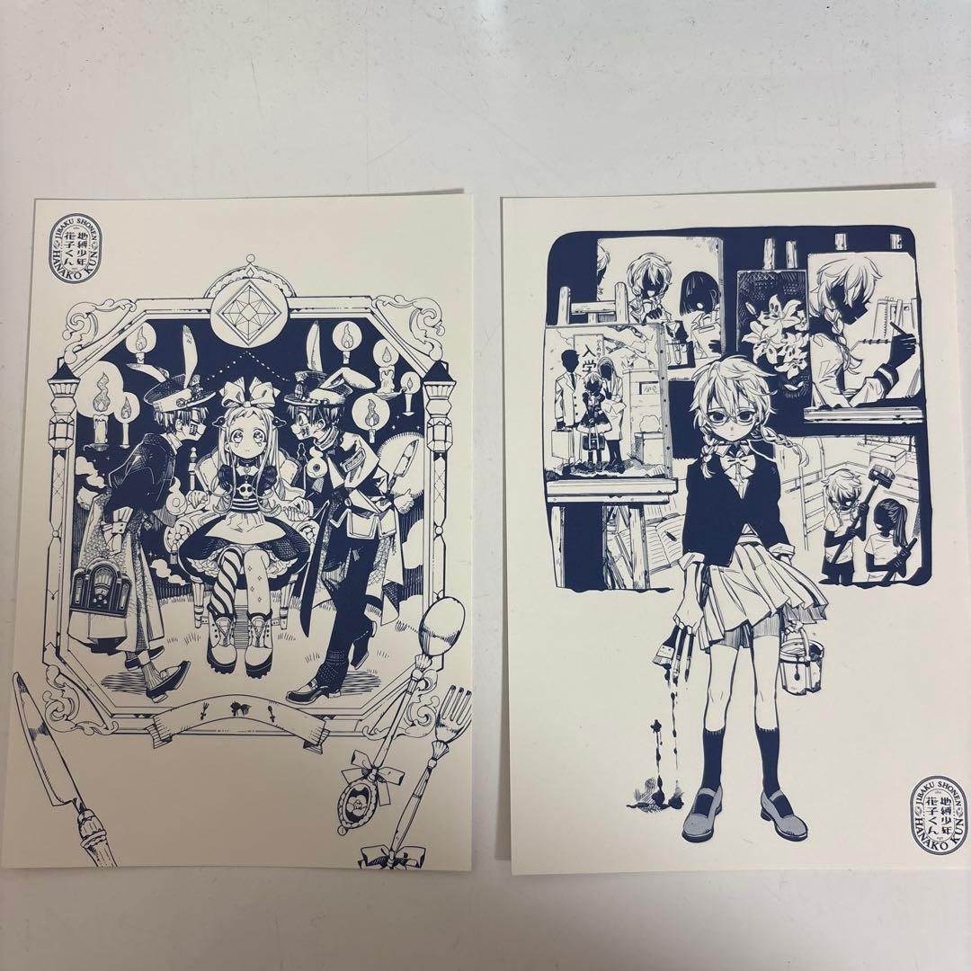 地縛少年花子くん 8〜15巻セット 放課後少年花子くん おまけ付き