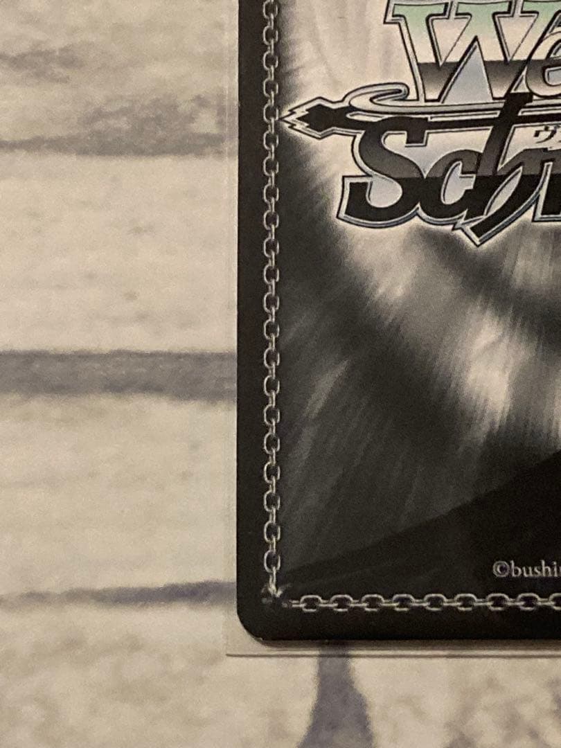 ヴァイスシュヴァルツ サマポケ \"夏の思い出\"鴎 SP RRR