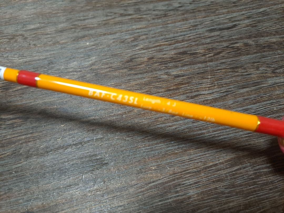 ビーエリアファン　C43SL　初期限定レアカラー　オレンジ