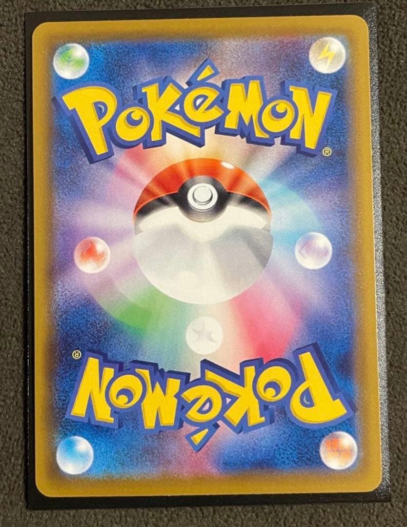 ポケモンカード　リーフィア VMAX HR SA