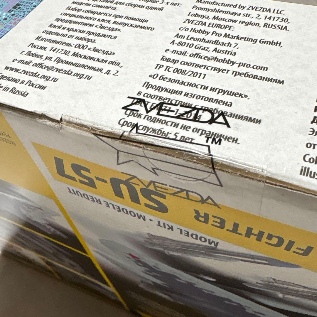 ZVEZDA SU-57 ロシア第五世代戦闘機 1/48