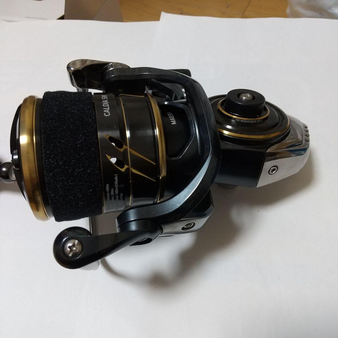 22カルディア SW 8000-H