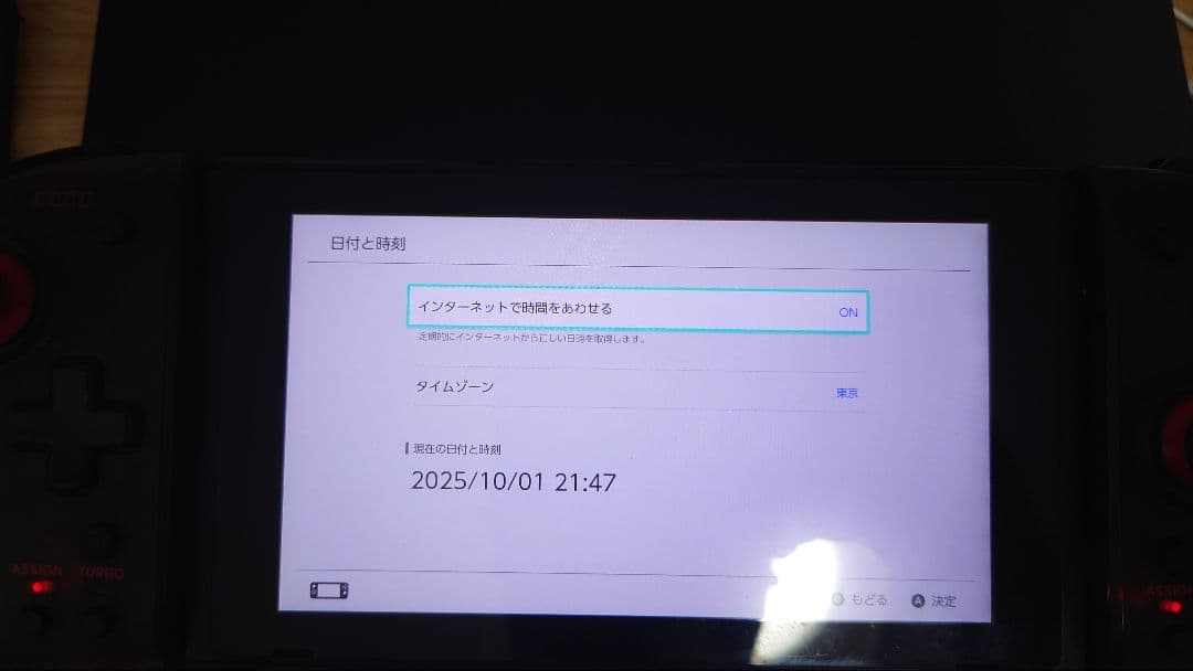Nintendo Switch ニンテンドー スイッチ 本体