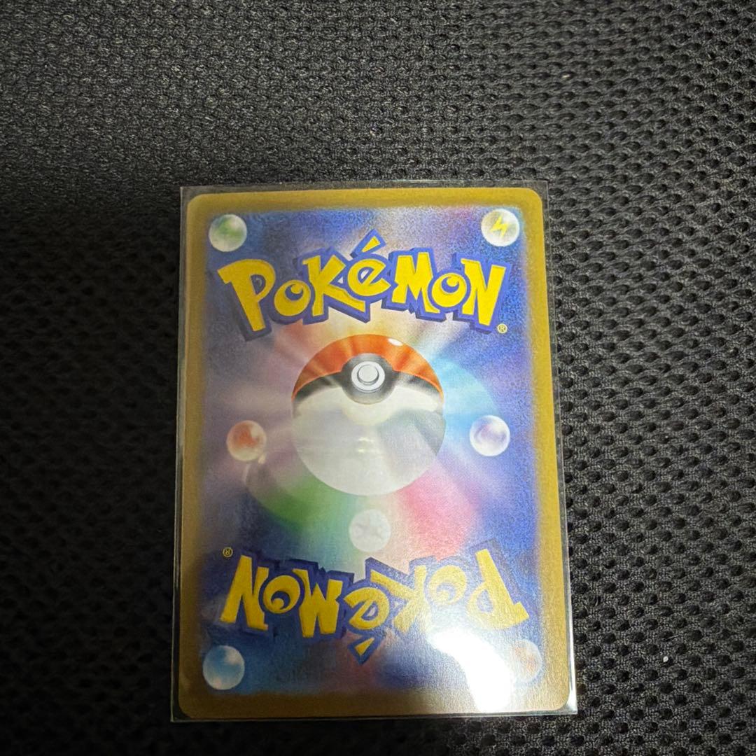 ポケモンカード　メガリザードンX ex sar