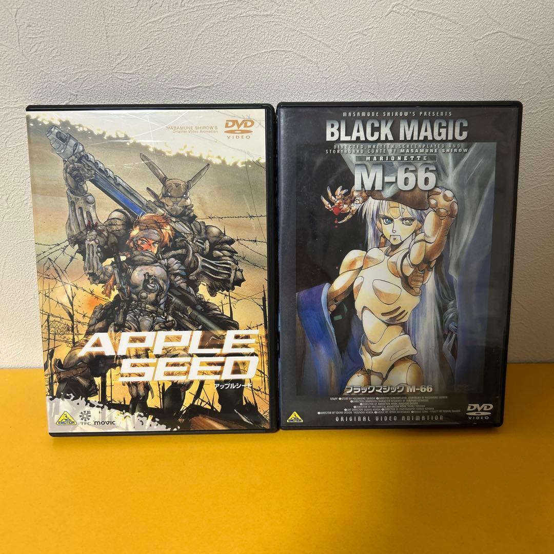 DVD「ドミニオン・アップルシード・ブラックマジックM-66」士郎正宗　アニメ