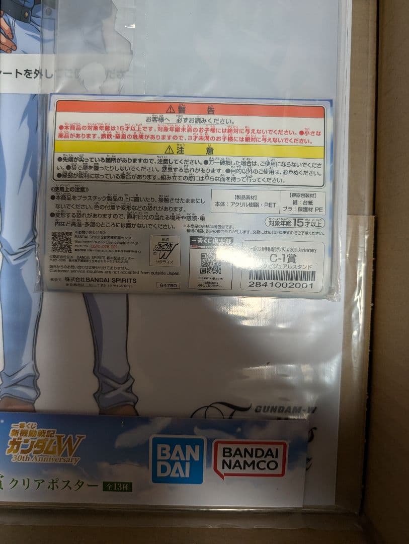 一番くじ　ヒイロ・ユイ B-1 Masterise フィギュアB賞C賞G賞セット