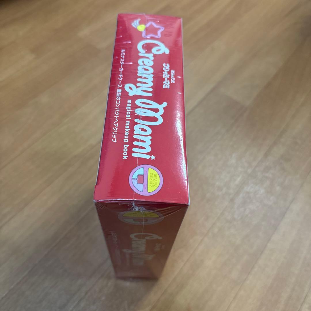 レア【新品未開封】クリィミーマミ　ルミナスター　魔法のコンパクトヘアクリップ