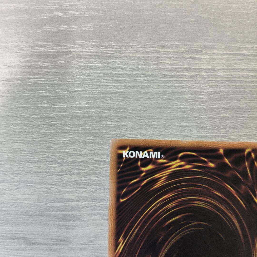 青眼の白龍 最強　プリズマティックレア 日版