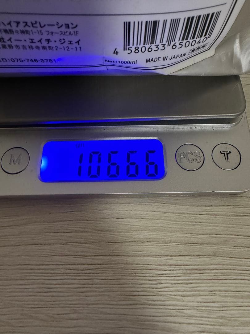 1000ml シセルリノ C-CELL LINO AMAZING ESSENCE