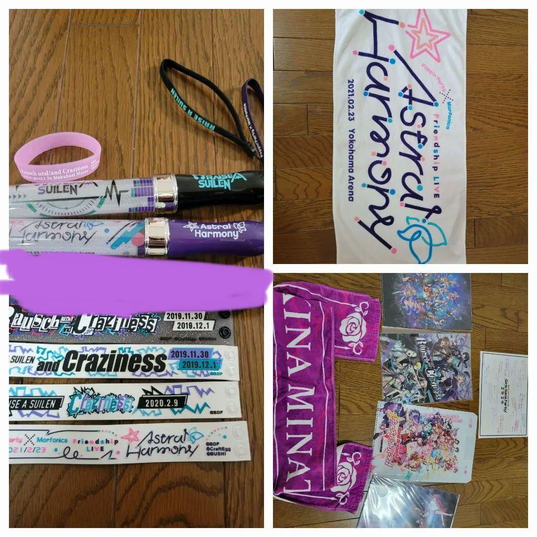 Roselia 湊友希那 バンドリ 法被　5th LIVE　グッズ