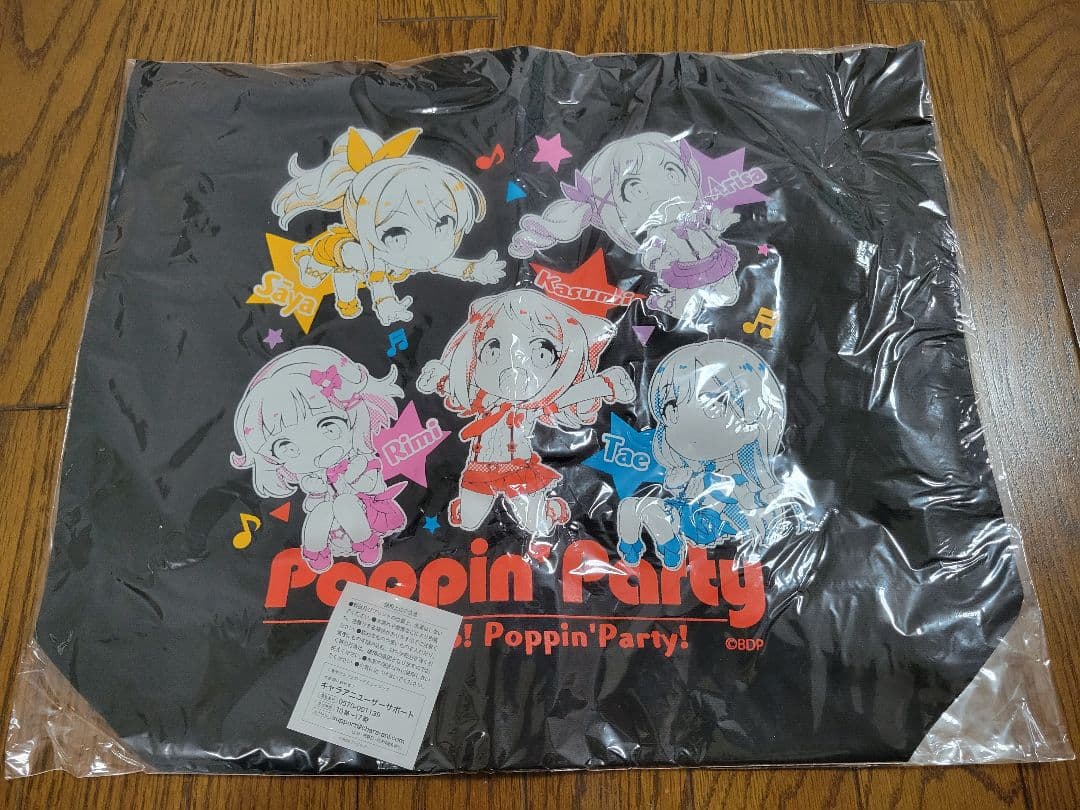 Roselia 湊友希那 バンドリ 法被　5th LIVE　グッズ