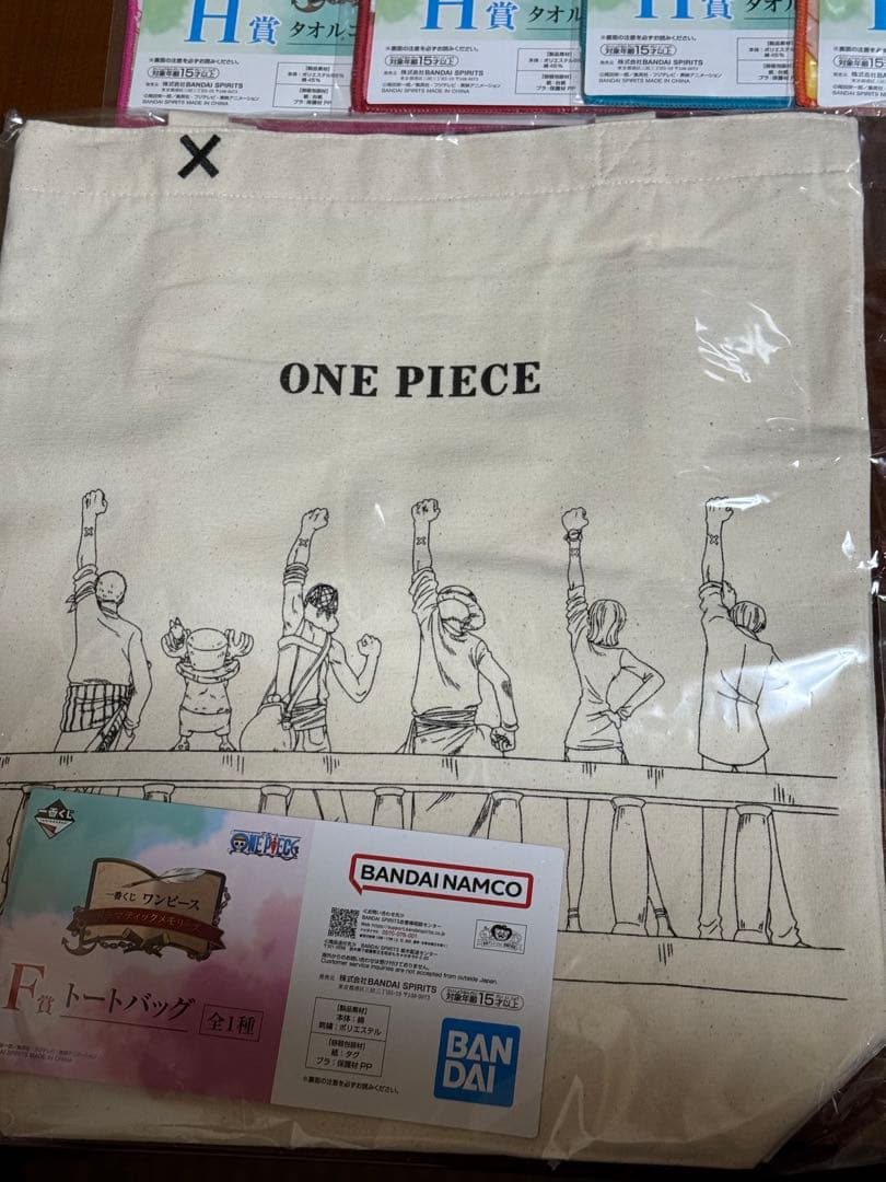 一番くじ　ワンピース フィギュアセット