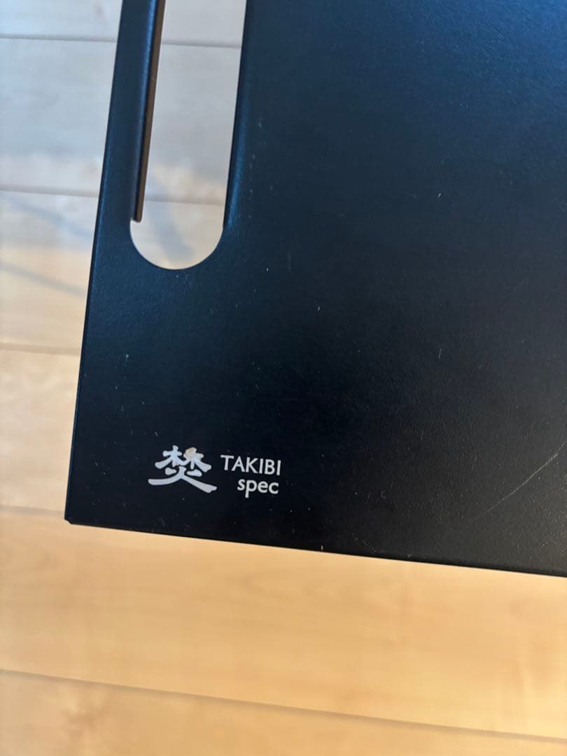 TAKIBI myテーブル　ブラック　ステンレストレー1ユニットブラック