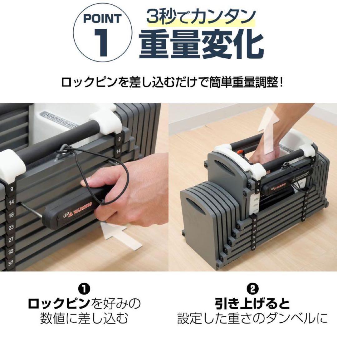 可変式ダンベル パワー ブロックダンベル 26kg 2個セット
