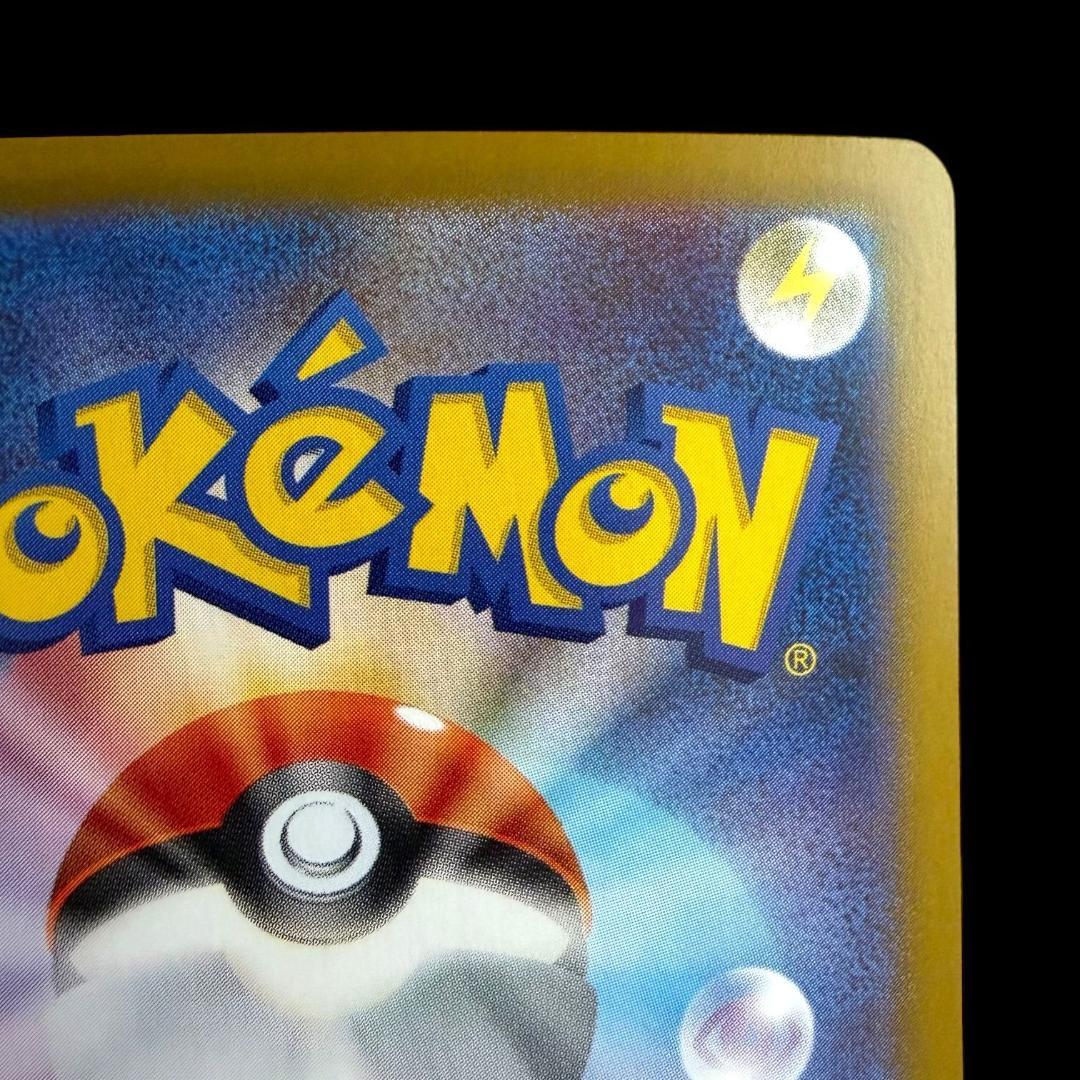 ポケモンカードゲーム【ロケット団のファイヤーex ⑦】124/098 SAR