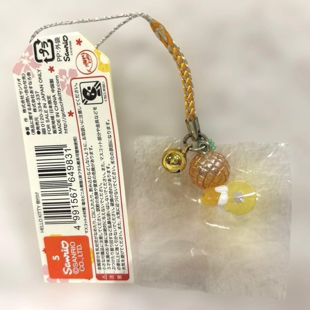 希少　ご当地キティ 沖縄限定　根付ストラップ　紅芋　ハイビスカス　パイナップル