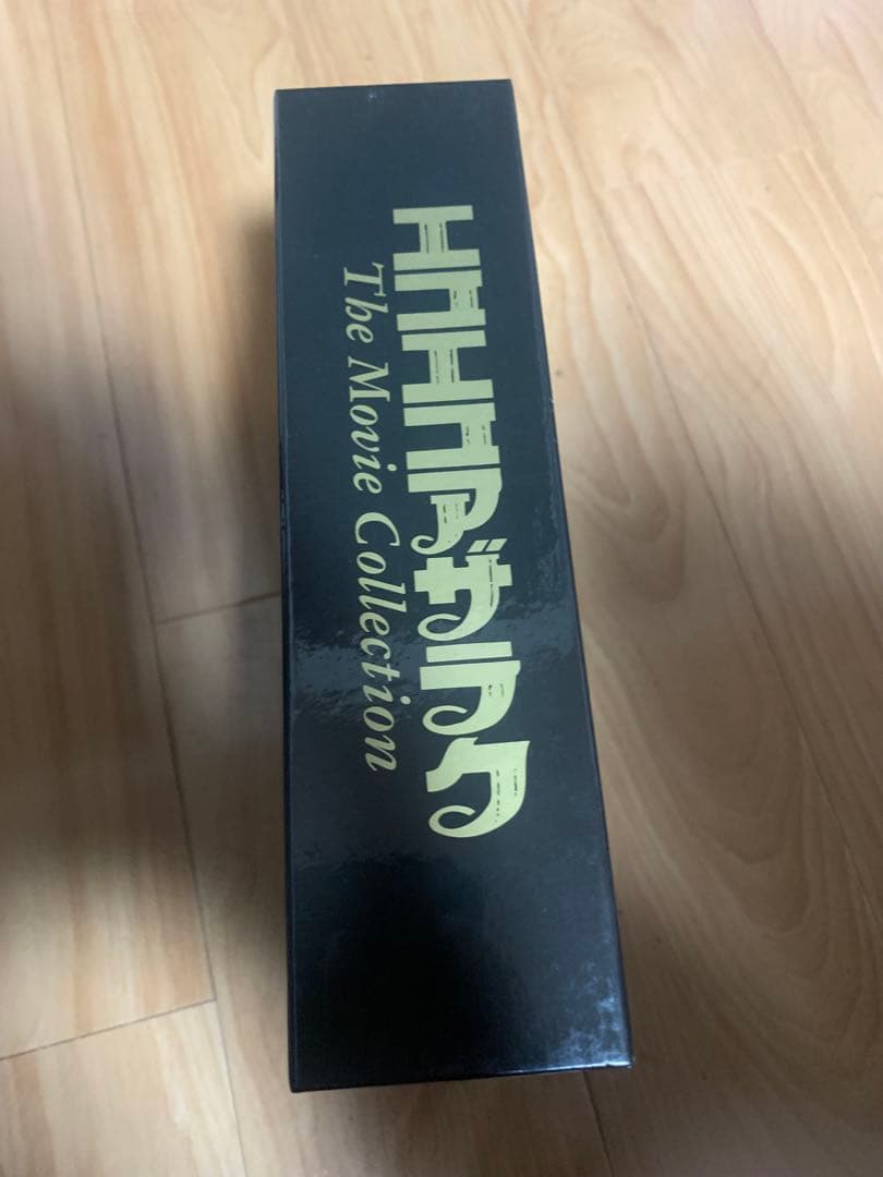 エコエコアザラク THE MOVIE COLLECTION ３枚組