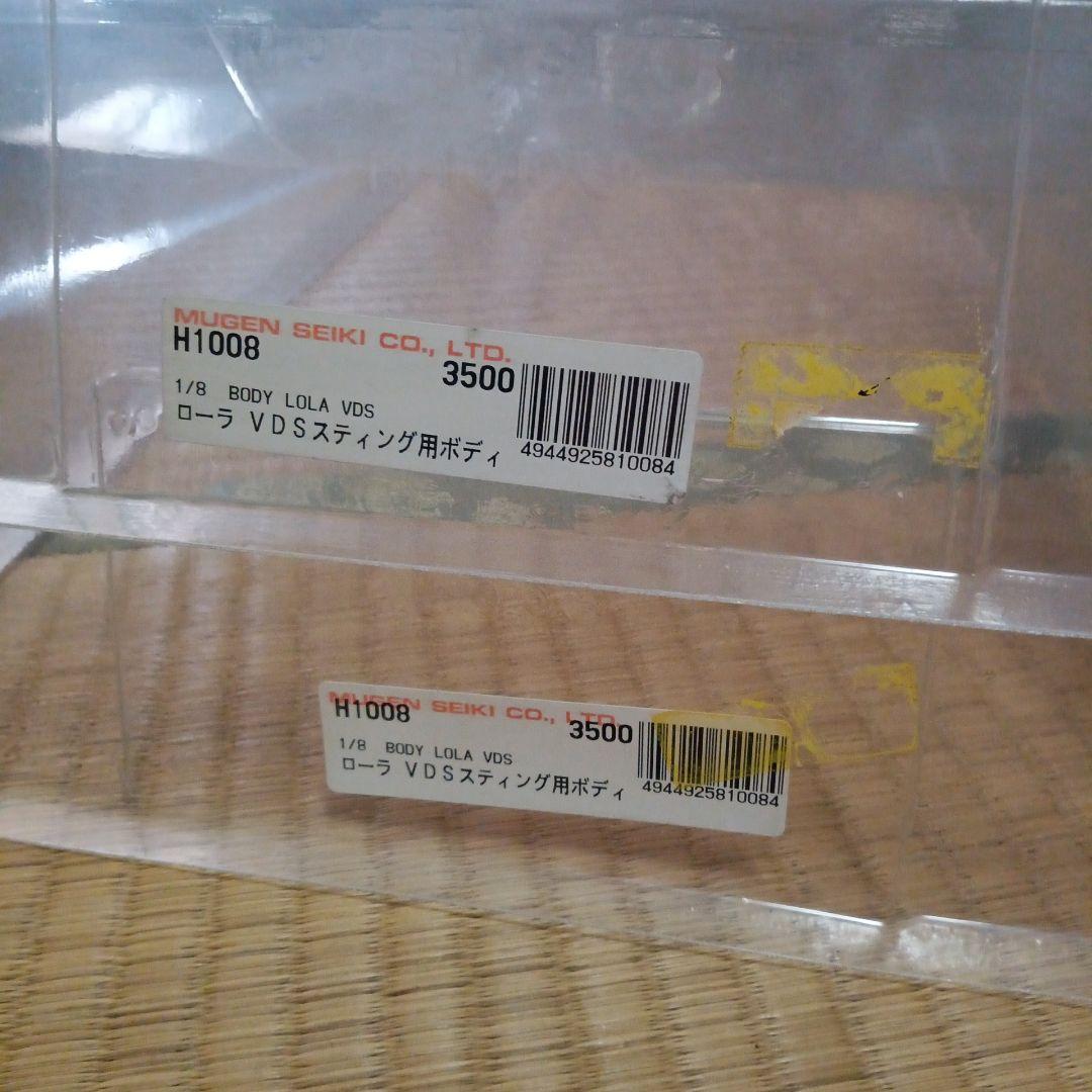 ラジコン ポディ