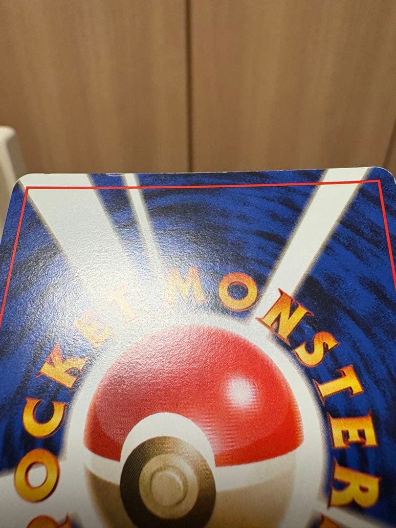 ポケモンカードゲーム ヤマブキジム ナツメ デッキ 旧裏