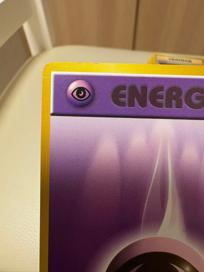 ポケモンカードゲーム ヤマブキジム ナツメ デッキ 旧裏