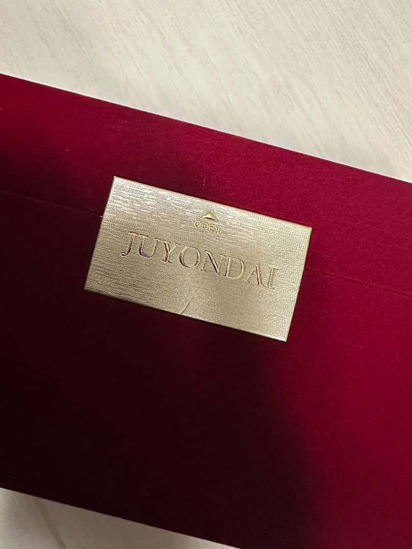 十四代 龍泉 純米大吟醸 720ml 空瓶