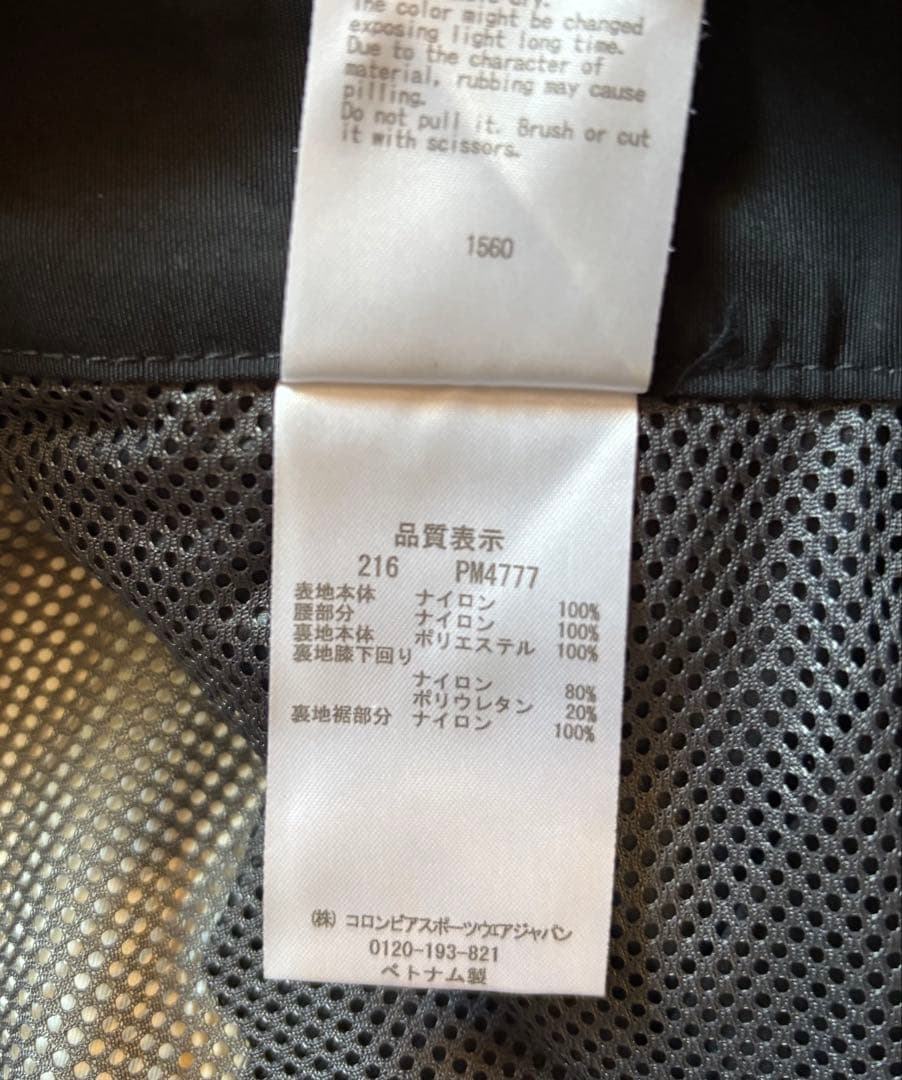 ★コロンビア フロストフリーパンツ S スノボ ウェア オムニテック