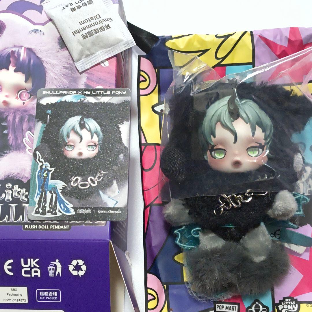 【POPMART】 SKULLPANDA × My Little Pony ①