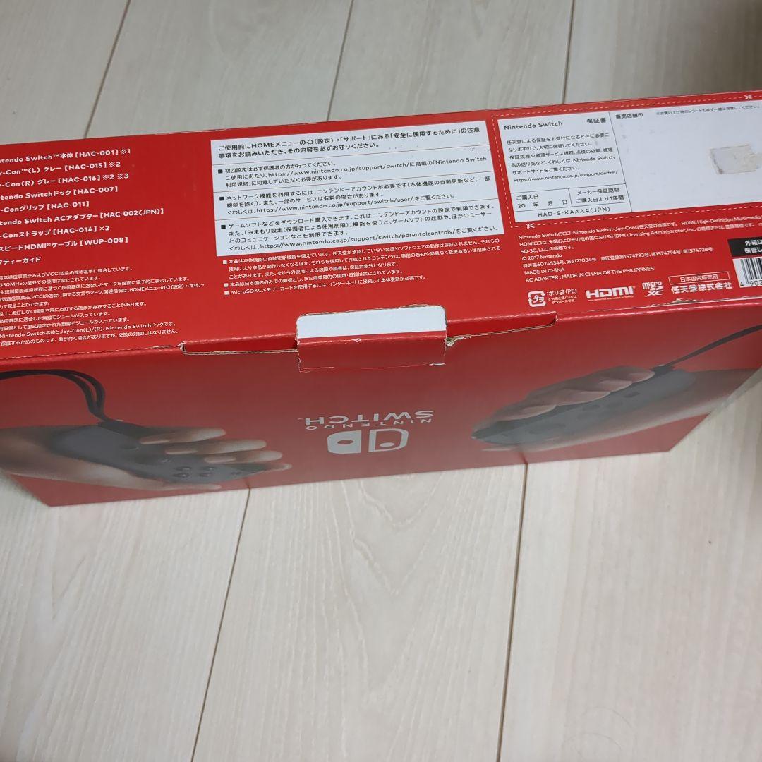 【未使用に近い】 バッテリー強化型 Nintendo Switch 本体 グレー