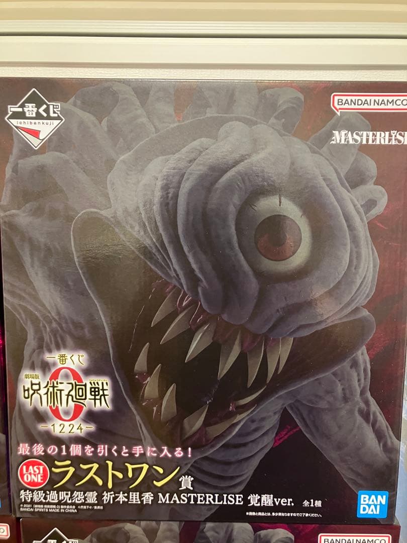 一番くじ呪術廻戦０ 1224A賞～G賞＋ラストワン賞　コンプリート