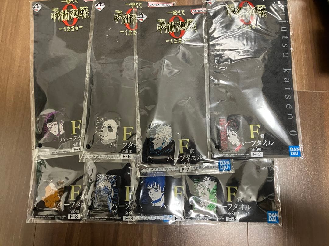 一番くじ呪術廻戦０ 1224A賞～G賞＋ラストワン賞　コンプリート