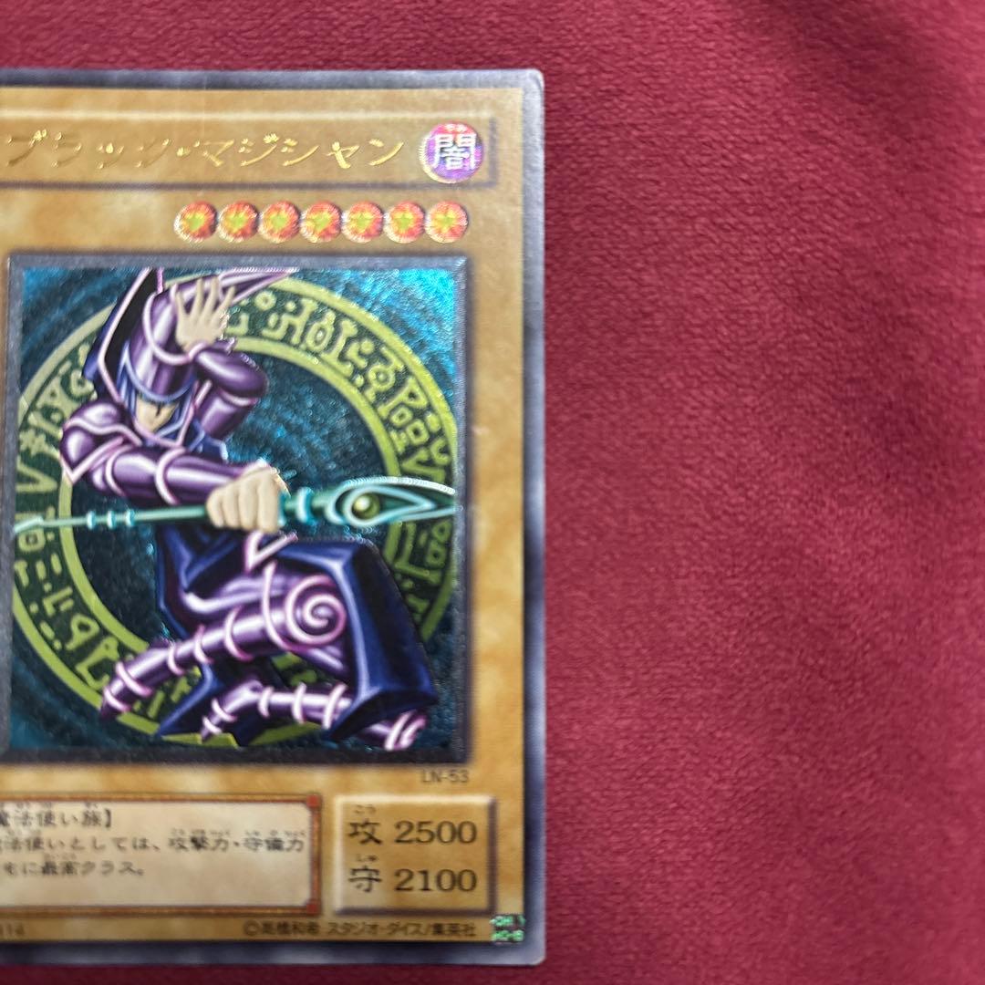 遊戯王　ブラックマジシャン　レリーフ　良品