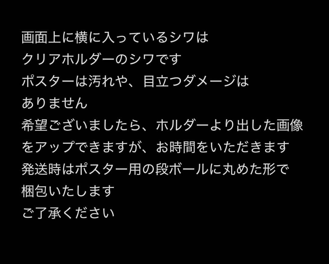 美品 ★ 当時のもの トライガン ヴァッシュザスタンピート 非売品 B2ポスター