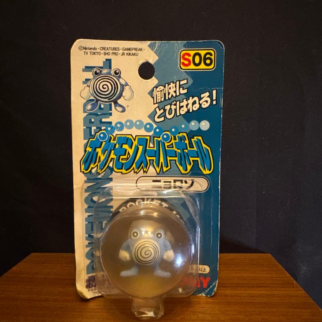 「未開封」ポケモン　ピカチュウ入り　スーパーボール TOMY 5個セット　初期