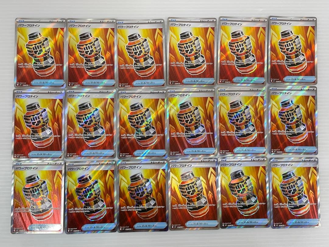 そ*要様 kncard77-2245 グッズなどSR まとめ売り